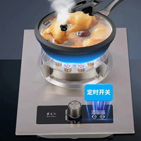 苗夫人 不锈钢定时单灶加厚猛火灶天然气炉具网红燃气灶液化气灶