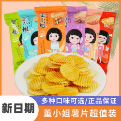 董小姐 非油炸烘焙薯片 16包 多口味混搭