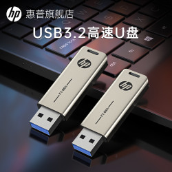 惠普 金属u盘便携3.2高速大容量旗舰店正品电脑办公优盘通用