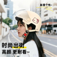 荣予 凯蒂小猫 电动车摩托车头盔 男女四季通用 夏季防晒轻便