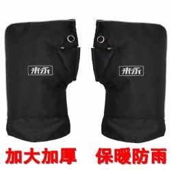 冬季电动摩托车手把套保暖防风防水踏板三轮车骑车骑行加厚加绒毛