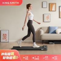 KING SMITH Z1 走步机 多功能 家用折叠跑步机