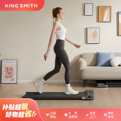 KING SMITH Z1 走步机 多功能 家用折叠跑步机