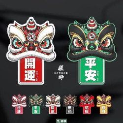 专颖 SH国潮狮子车贴中国风醒狮舞狮拉花汽车贴纸招福招财电动摩托车贴
