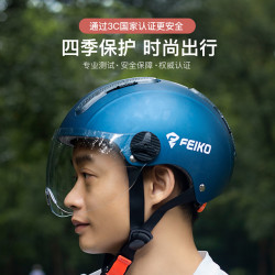 FEIKO 成人夏款头盔3C认证安全头盔电动车摩托车男女通用半盔挡风