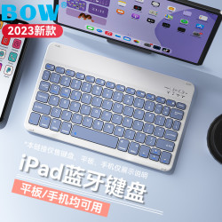 航世 无线蓝牙键盘通用女生平板便携无线蓝牙键盘鼠标套手机平板