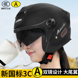 IRZR 摩托车头盔3C认证新国标A类3/4双镜片电动车安全帽男士四分之三盔