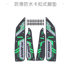 豪爵 UHR150/UFR150 摩托车软胶脚垫 防滑防水卡扣式耐脏脚垫