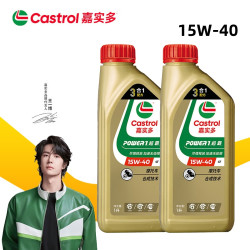 嘉实多 15W-40 SN级 合成摩托车机油 4L