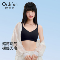 欧迪芬 内衣女果冻软支撑无痕无钢圈小胸聚拢提拉防下垂轻薄无感文胸 黑色 L