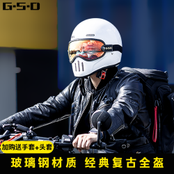 G.S.D 玻璃钢复古摩托车头盔 3C认证 猪鼻小盔体 哈雷全盔 巡航四季