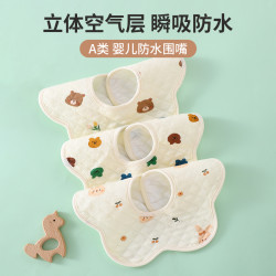 乐蓓淘 4条装口水巾纯棉薄款防水宝宝围嘴口水巾婴儿口水围兜夏季