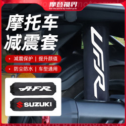 豪爵 UFR NWG 避震防尘减震套 铃木 UY 防泥沙防水尼龙踏板改装