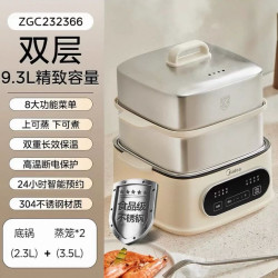 美的 24H智能预约 多功能电蒸锅  金属色系