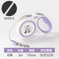 得乐 狗狗牵引绳可自动伸缩防爆冲大中小型犬遛狗专用卡通狗绳