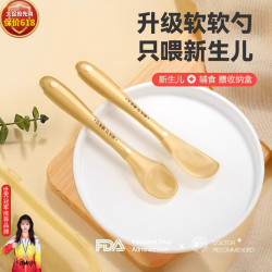 爱婴树 婴儿辅食勺子硅胶勺儿童宝宝新生儿学吃饭喂水喂奶勺软头勺餐具 硅胶辅食勺2件套+盒