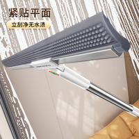 佳帮手 魔术扫把 50cm凸点刮头 家居清洁工具