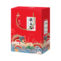 楼小咩 状元粽子 蜜枣肉粽 600g