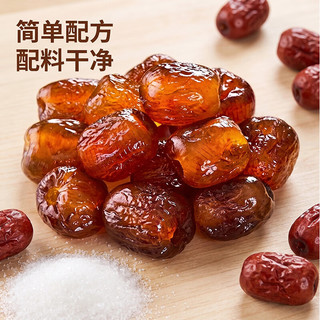 楼小咩 金丝蜜枣 无核 2斤