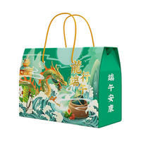 楼小咩 混合粽礼盒装 6粽2蛋 720g