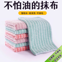厨房加厚抹布不掉毛吸水毛巾擦桌布不沾油去污家用洗碗巾清洁抹布