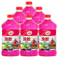 Turtle Wax 龟牌 樱桃爽 G-4040 玻璃水 0℃ 2L*6瓶