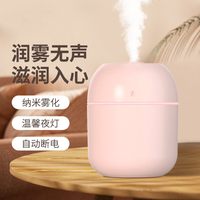 所起 小型USB加湿器