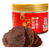 天一角 安心嚼牛肉干 0添加低脂高蛋白 68g
