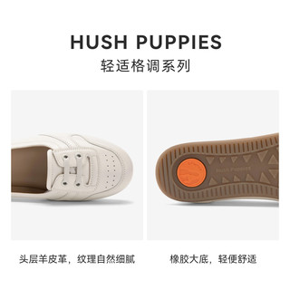 暇步士 Hush Puppies 小奶油乐福鞋 女士单鞋