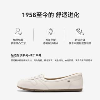 暇步士 Hush Puppies 小奶油乐福鞋 女士单鞋