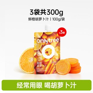 onlytree 鲜橙胡萝卜汁 200ml*10盒