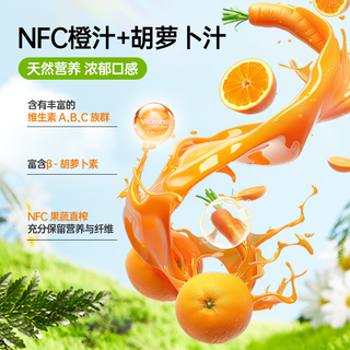 onlytree 鲜橙胡萝卜汁 200ml*10盒