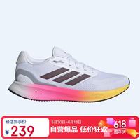 阿迪达斯 IE0527 女运动跑步鞋 白/极光金属灰/一号黑 36