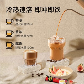 G7 COFFEE 原味三合一速溶咖啡