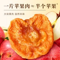 牧果人 0添加厚切苹果干 55g*5袋