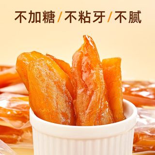 鲜记 倒蒸红薯