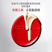 eSpoir艾丝珀轻薄哑光粉底液 30ml