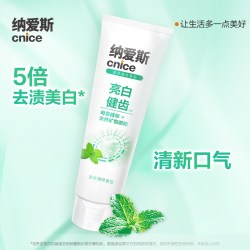纳爱斯 亮白牙膏