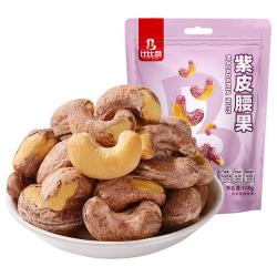 比比赞 紫皮腰果 250克