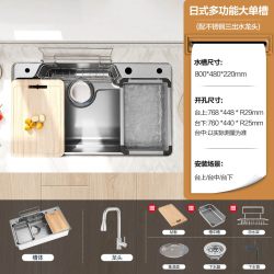 摩恩 304不锈钢日式大单槽800*480mm+不锈钢抽拉龙头