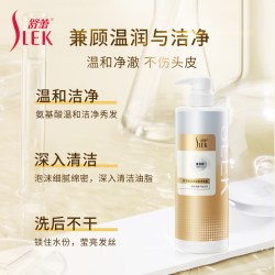 舒蕾 顺滑香氛氨基酸洗发露