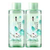 阿道夫 茶麸控油蓬松洗发露 80ml*2瓶