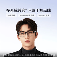 千问 TG_SG02 实时翻智能眼镜 眉框蔡司防蓝光 超级续航套装