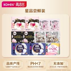 高洁丝 阳光烘烘日夜组合60片