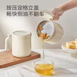 双枪 304不锈钢滤油壶 1.7L