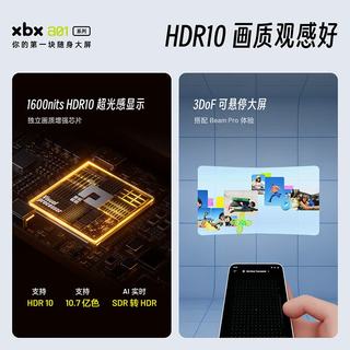 XREAL XBx A01+ 智能AR眼镜 62g超轻 1600nits HDR10 50°FOV