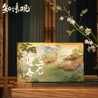知味观 端午粽子礼盒 1000g 东方龙吟粽子礼盒
