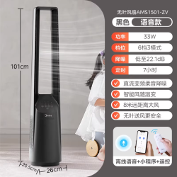 美的 无叶风扇新款净离子净化智能遥控大风力立式塔扇轻音2026新款