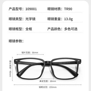 潮库 109001冷茶色 近视太阳镜 变色防蓝光 TR镜架 可配0-800度