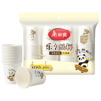 美丽雅 一次性纸杯 190ml*100只